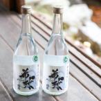 林酒造場 球磨焼酎 希球 720ml×2本