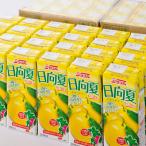 サンA日向夏ドリンク200ml×48本セット