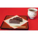 宝来堂 ういろ 5本