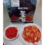 fu.... налог . суша Omiya город основной! подлинный. кимчи комплект![ золотой ..]