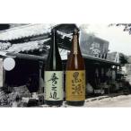 喜之進とやきいも黒瀬 各1800ml