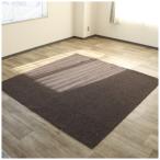 Bigループパイルカーペット 200×200