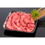 高級和牛 熊野牛 特選モモ焼肉 900g