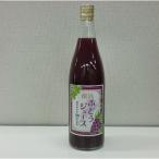 南浜ぶどうジュース 果汁100%