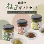 fu.... налог дерево Цу река город Kyoto гора замок. лук порей подарок комплект [ лук порей беж ze, лук порей тест ., лук порей джем ] 9 статья лук порей столица овощи 