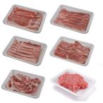 放牧とお米で育った希少な豚肉 田んぼ豚食べ比べセット 約2…