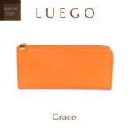LUEGO Grace グレース L字ファスナー長財布