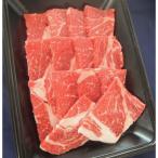 ふるさと納税 山梨県 【小林牧場の甲州ワインビーフ】ロース焼肉用　300g