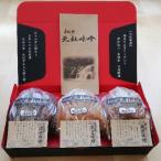 名水の里 北杜味噌3種詰め合わせ 600g×3