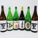 純米&純米吟醸 飲み比べセット 1800ml×6本