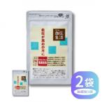 うらべの血圧生活62粒 2袋セット
