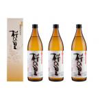 桜の里 900ml