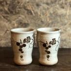 絵唐津フリーカップ2客セット 打越一彦作