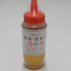 立山養蜂場 百花蜂蜜500g