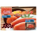 辛子明太子味くらべセット 計380g