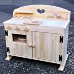 手作り木製ままごとキッチン 大きなレンジ付きDHK素材色バ…