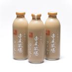 寺尾牧場のこだわり特製コーヒー3本セット 720ml×3本
