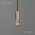 CTSH LIGHT. ペンダントライト