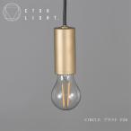 CTSH LIGHT. ペンダントライト