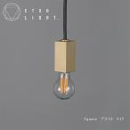 CTSH LIGHT. ペンダントライト