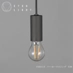 CTSH LIGHT. ペンダントライト