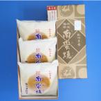 西山蒲鉾店 紀州名産 なんば焼 3枚箱入