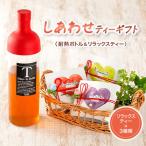 リラックスティー3種と耐熱ガラスポットセット