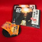 ふくつ観光協会オリジナル★福津めんべい