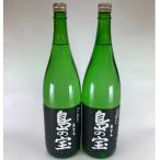 祝 世界自然遺産登録 奄美黒糖焼酎 島の宝