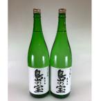 祝 世界自然遺産登録 奄美黒糖焼酎 島の宝