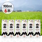 本格米焼酎 白岳 パック900ml 6本セット