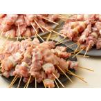 合計約4500g 鶏焼き鳥5種100本セット 各20本