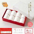 うさぎ8ロール 化粧箱入