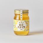辻養蜂場 百花蜜 500g×2本