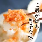 ふるさと納税 鹿部町 訳あり 北海道産 ほぐし辛子明太子 1kg(500g×2袋) T10-4S