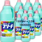 除菌 漂白 マイキッチンブリーチ 1500ml