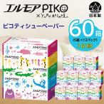 エルモアピコティシュー160組5箱×12パック 60箱