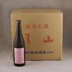 月山 特別純米酒 720ml×12本