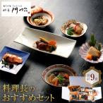 料理長のセット