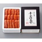 博多に伝わる昔ながらの辛子明太子4kg 500g×8