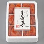 6仕切に小分けした辛子明太子2kg 1kg×2