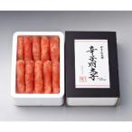 厳選1本子辛子明太子1kg 500g×2箱
