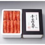 厳選1本子辛子明太子2kg 500g×4箱
