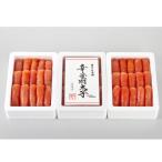 3箱に小分けした辛子明太子350g×9箱 計3.15kg