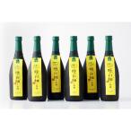 晩白柚のお酒 6本セット