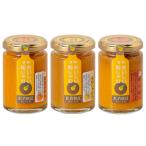 ■紀伊路屋 柑橘ジャム140g3種セット7000