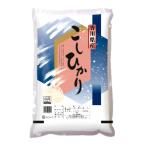 産コシヒカリ 5kg