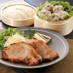 ロースもろみ味噌漬け&amp;しもにた肉焼売