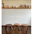 こどもスツール