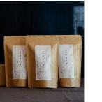 発酵野草茶3個セット